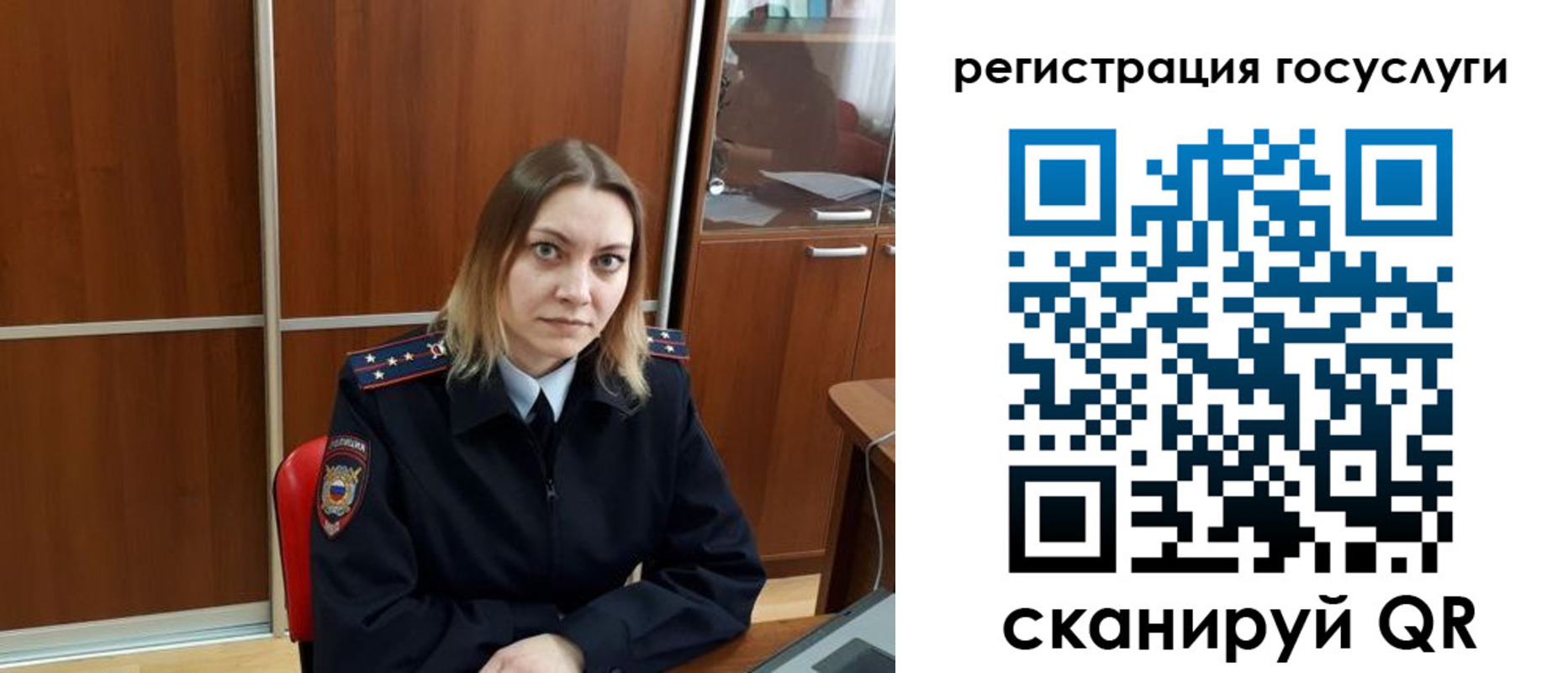 временная регистрация недорого в Оренбурге