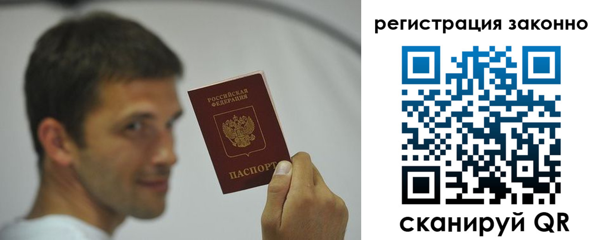 пропишу в квартире в Оренбурге
